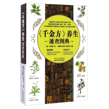 ��ǧ�𷽡��B(y��ng)���ٲ�D��