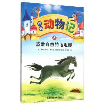 ���D��(d��ng)��ӛ8��������ɵ��wë��