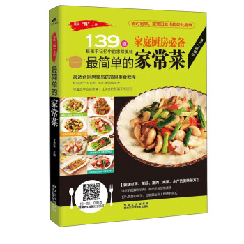 ��ͥ�N���؂䣺�(ji��n)�εļҳ���