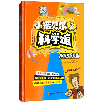 С�Zؐ���ƌW(xu��)�^2�������X˼�S