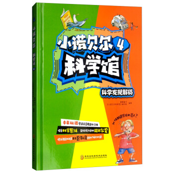 С�Zؐ���ƌW(xu��)�^4���ƌW(xu��)�l(f��)�F(xi��n)��a