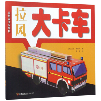 ���L��܇/��ȼ��ƴ�ۼ���