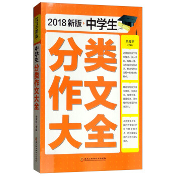 �ЌW(xu��)��������Ĵ�ȫ