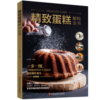 ���µ���☋(g��u)ȫ��