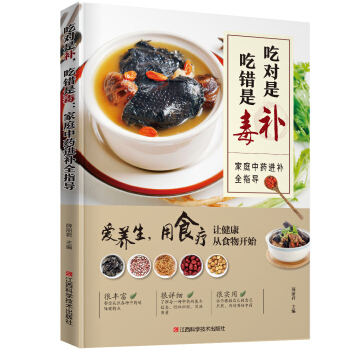 �Ԍ����a�����e�Ƕ�:��ͥ��ˎ�M�aȫָ��(d��o)