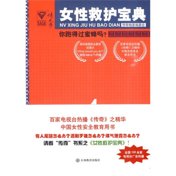 ���溲ī��Ů�Ծ��o(h��)����4�����ܵ��^�۷��