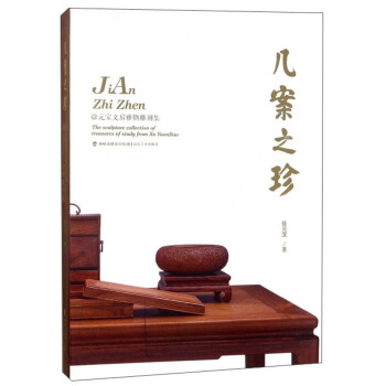 �װ�֮�� ��Ԫ���ķ������̼�