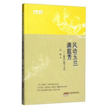 �L(f��ng)��(d��ng)���m�Mͥ������Щ�����Ů��