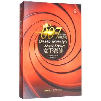 007���ϵ�У���2݋����Ů����ʹ