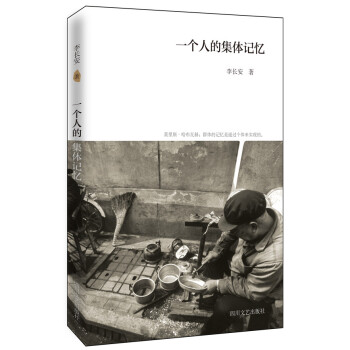 һ��(g��)�˵ļ��wӛ��