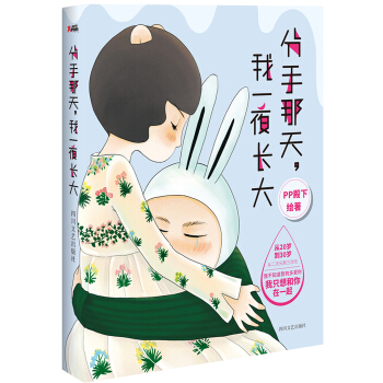 ������������һҹ�L(zh��ng)��