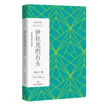 �����˵�ʯ�^