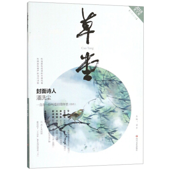 ���ã�2018��9�� ����25����