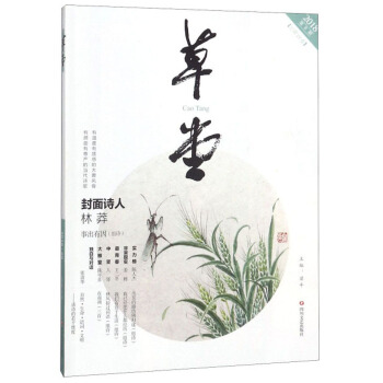 ���ã�2018��8�� ����24����