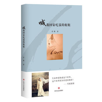 ���һؼҳ�Ľ��