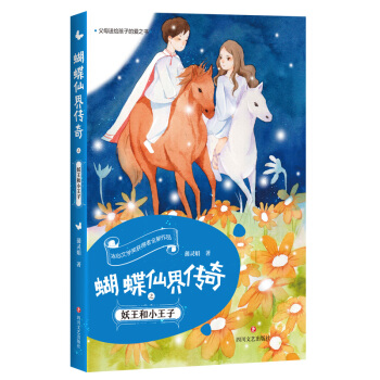 �����ɽ����֮������С����