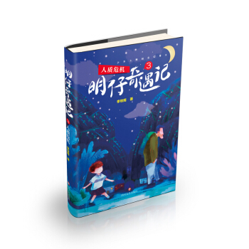 ��������ӛ3�����|(zh��)Σ�C