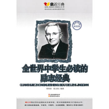 ȫ�����ЌW(xu��)�����x�Ą�(l��)־��(j��ng)�䣺�H����(j��ng)��������(d��o)�x���L��