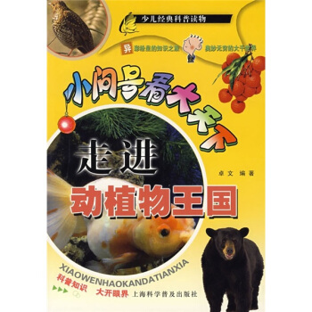 С��̖�������£����M(j��n)��(d��ng)ֲ������