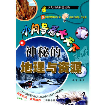 С��̖(h��o)��������:���صĵ����c�YԴ