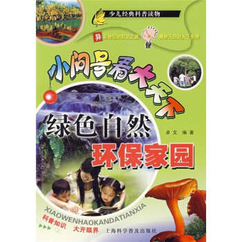 С��(w��n)̖(h��o)�������£��Gɫ��Ȼ�h(hu��n)���҈@