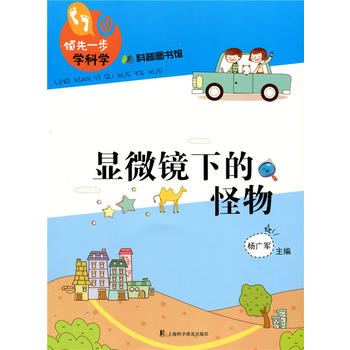 �@΢�R�µĹ���(�I(l��ng)��һ���W(xu��)�ƌW(xu��))