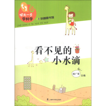 �I(l��ng)��һ���W(xu��)�ƌW(xu��)������Ҋ��Сˮ��