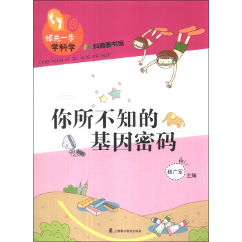 �I(l��ng)��һ���W(xu��)�ƌW(xu��)��������֪�Ļ����ܴa