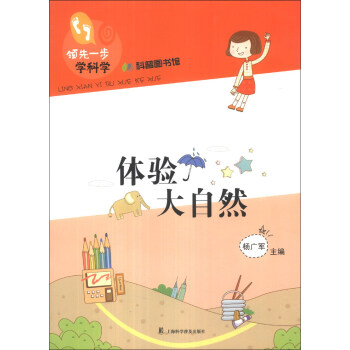 �I(l��ng)��һ���W(xu��)�ƌW(xu��)���w����Ȼ