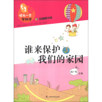 �I(l��ng)��һ���W(xu��)�ƌW(xu��)���l(shu��)��(l��i)���o(h��)�҂��ļ҈@