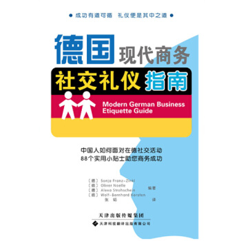 ���F���̄��罻�Y�xָ��