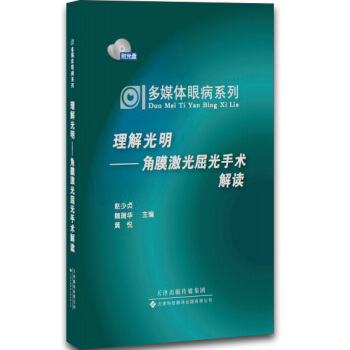 ��ý�w�۲�ϵ�С������������Ĥ�����������g(sh��)���x������P��