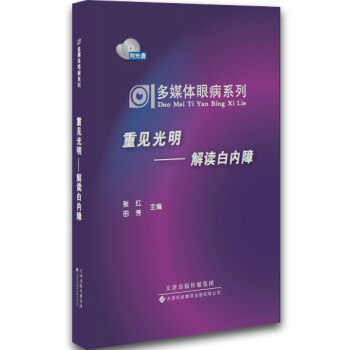 ��ý�w�۲�ϵ�С��ؽ����������x�׃�(n��i)�ϣ�����P��