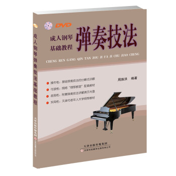 ������ُ��༼�����A(ch��)�̳̣���ٛDVD��P��