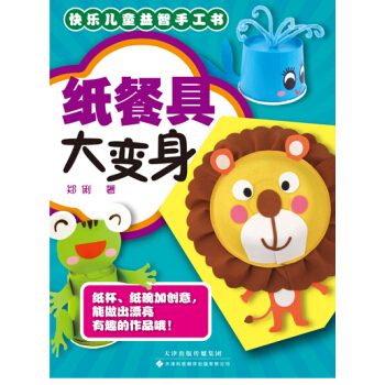 �옷(l��)��ͯ�����ֹ��������;ߴ�׃��