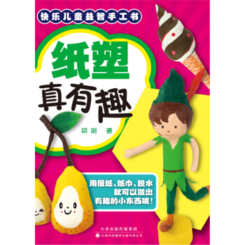 �옷(l��)��ͯ�����ֹ���(sh��)����������Ȥ