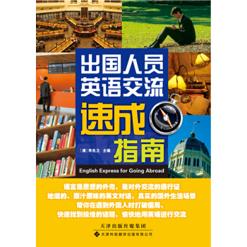 ����(gu��)�ˆTӢ�Z(y��)�����ٳ�ָ��