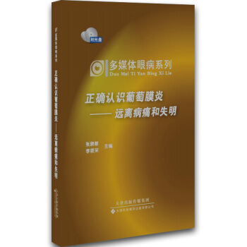 ��ý�w�۲�ϵ�С����_�J�R����Ĥ�ף�ԭ����ʹ��ʧ��������P��