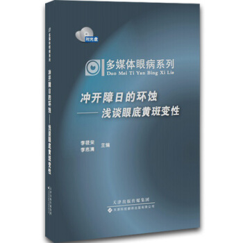 ��ý�w�۲�ϵ�С��_�_���յĭh(hu��n)�g���\Մ�۵��S��׃�ԣ�����P��