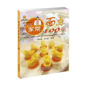 �̺鷼�ҳ����c(di��n)100����ȫ4ɫ�~�漈ӡˢ������DVD��P)��