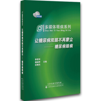 ��ý�w�۲�ϵ�С�׌�����p�۲����ɉm�������۲�������P��