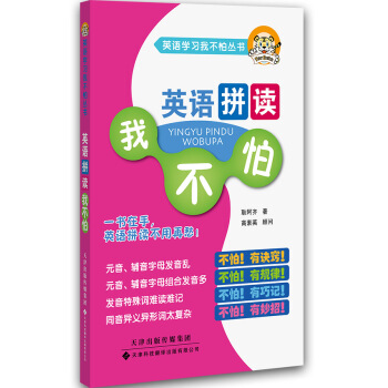 Ӣ�Zƴ�x�Ҳ���