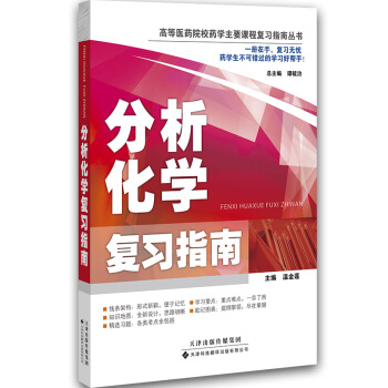 �������W(xu��)��(f��)��(x��)ָ��/�ߵ��t(y��)ˎԺУˎ�W(xu��)��Ҫ�n�̏�(f��)��(x��)ָ�υ���