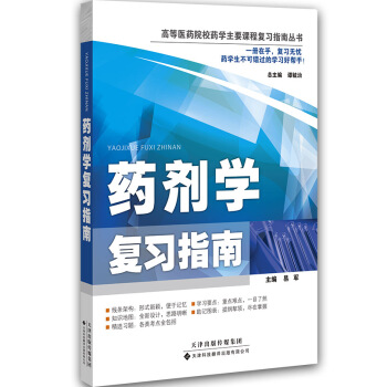 ˎ���W(xu��)��(f��)��(x��)ָ��/�ߵ��t(y��)ˎԺУˎ�W(xu��)��Ҫ�n�̏�(f��)��(x��)ָ�υ���