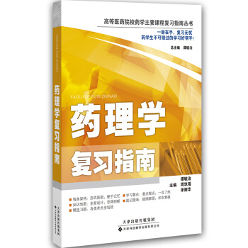 ˎ��W����ָ��/�ߵ��t(y��)ˎԺУˎ�W��Ҫ�n�̏���ָ�υ���