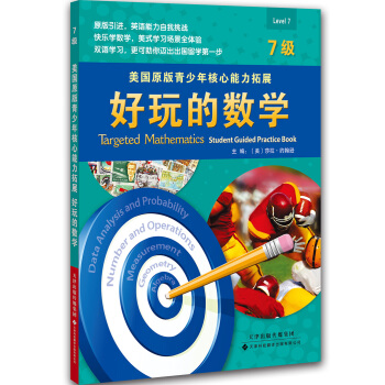 ����ԭ�����������������չ������Ĕ�(sh��)�W��7����