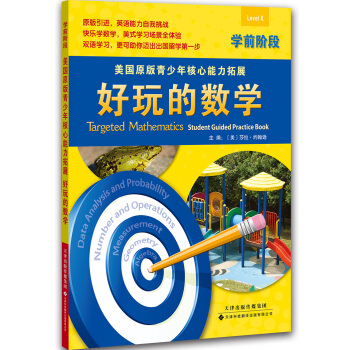 ����(gu��)ԭ�����������������չ������Ĕ�(sh��)�W(xu��)���W(xu��)ǰ�A�Σ�