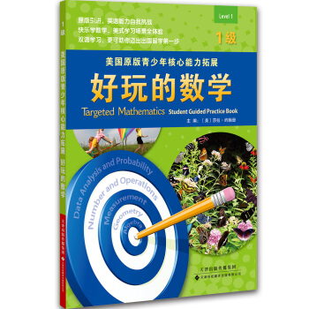 ����(gu��)ԭ�����������������չ������Ĕ�(sh��)�W(xu��)��1��(j��)��