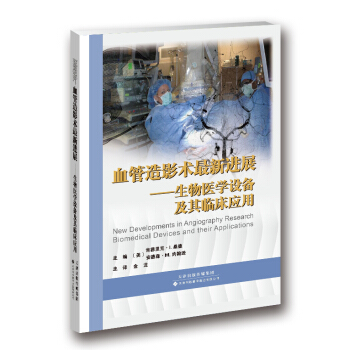 Ѫ����Ӱ�g�����Mչ�������t(y��)�W�O�估���R������