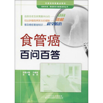 ���Ƽ����g�������޹�˾ ʳ�ܰ��ن�(w��n)�ٴ�